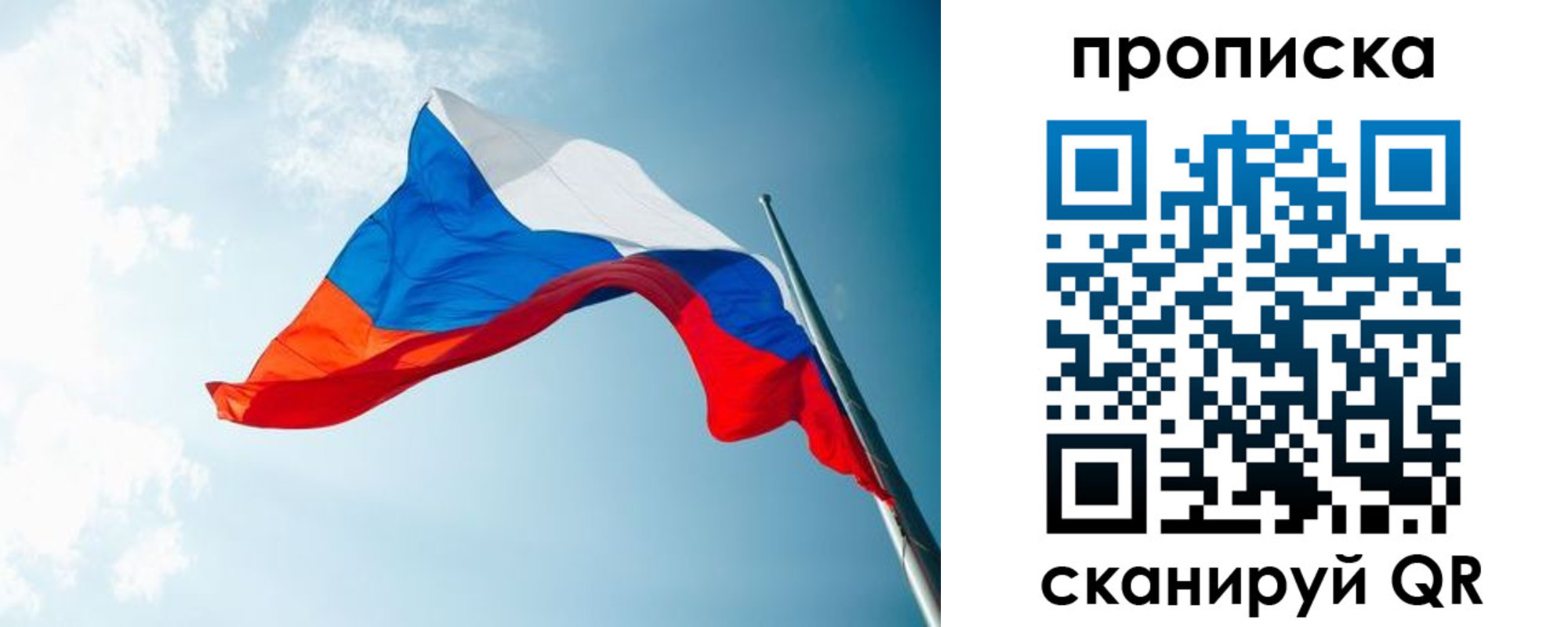 найти адрес прописки в Джанкое
